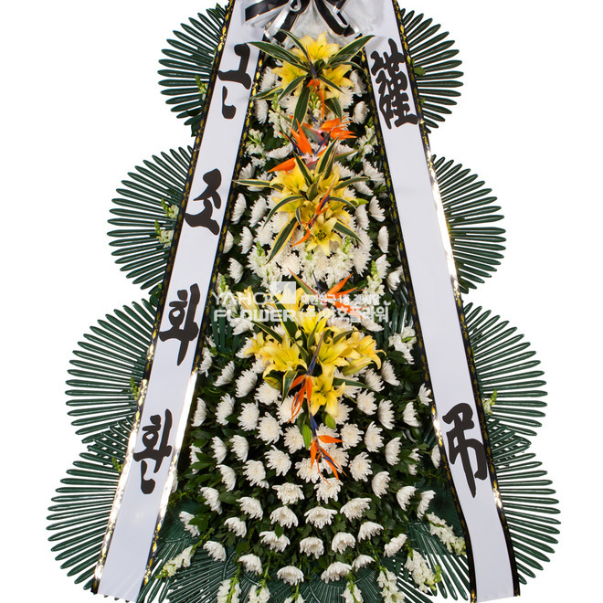 고인의 명복을 빕니다