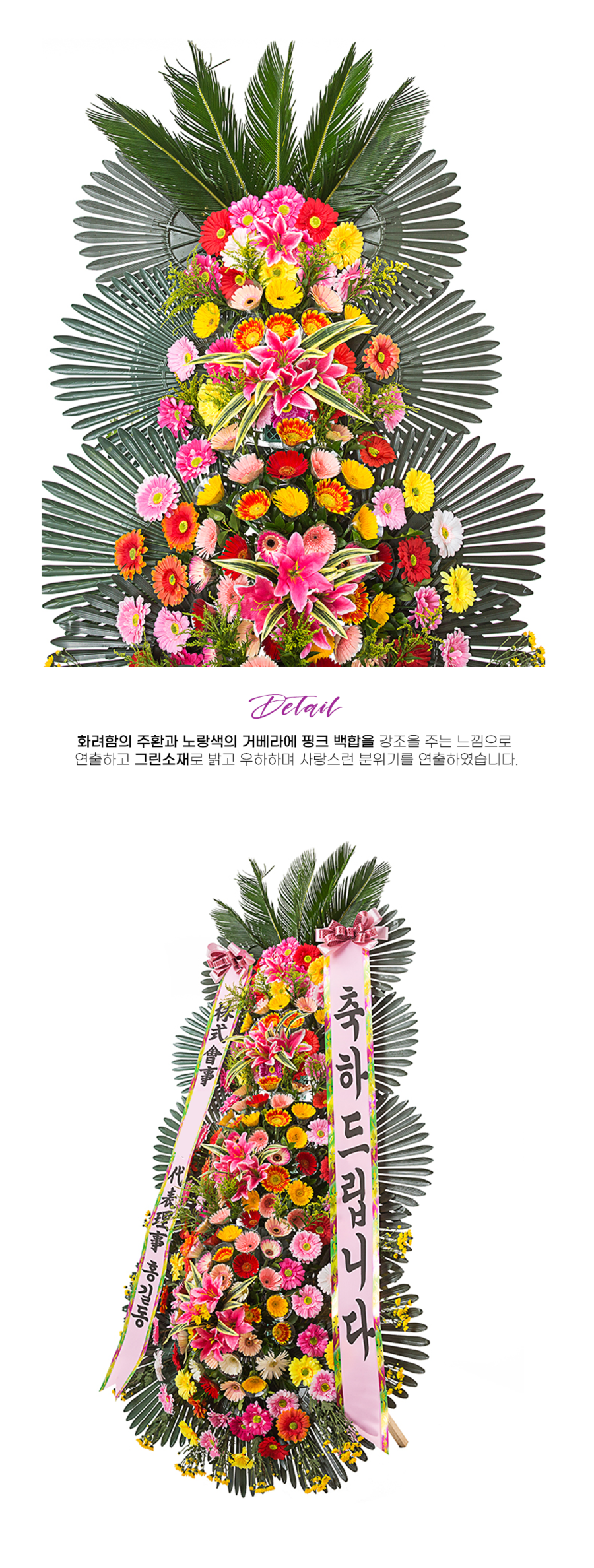 상세이미지