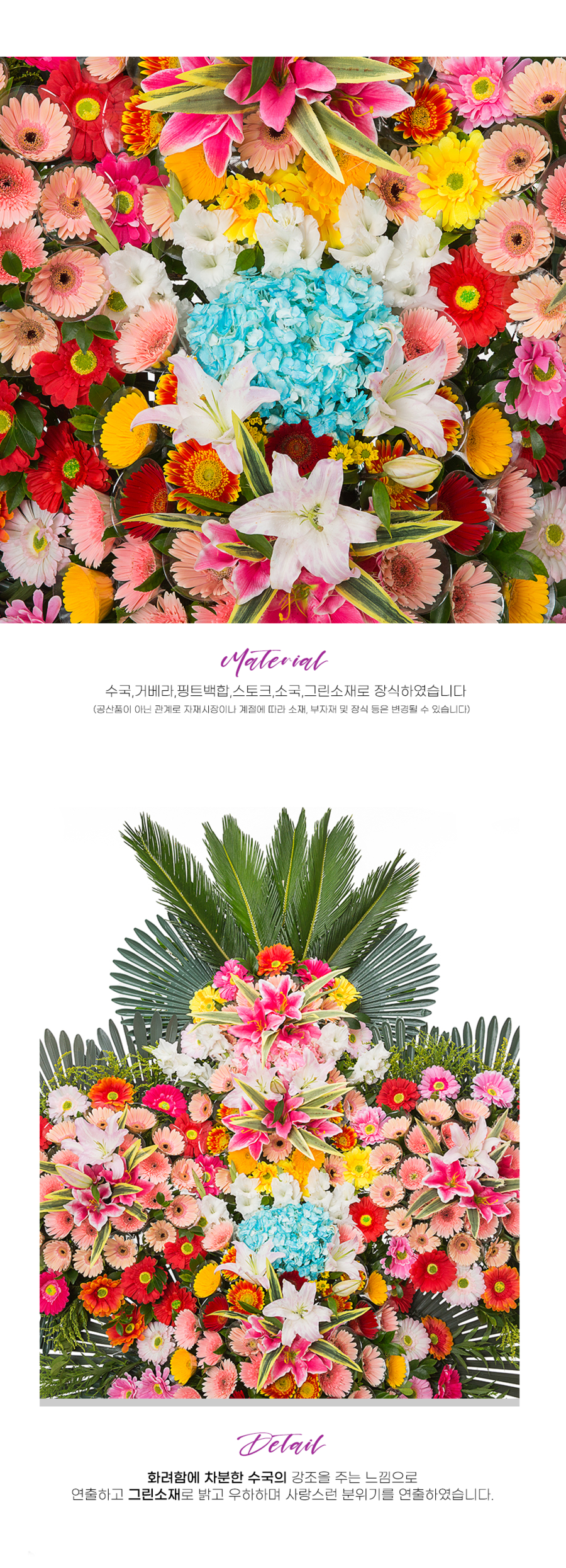 상세이미지