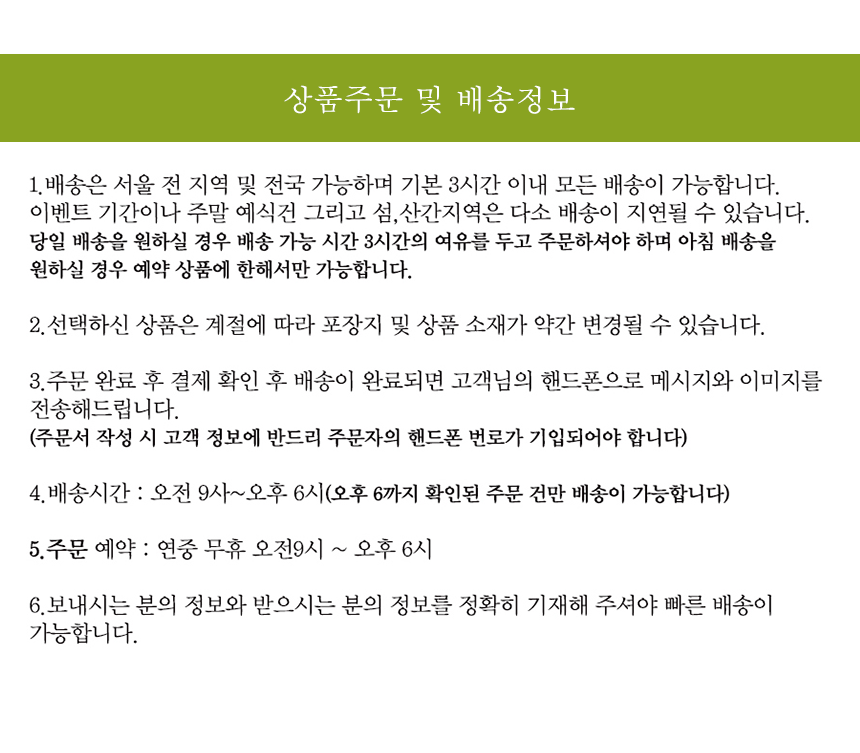 상세이미지