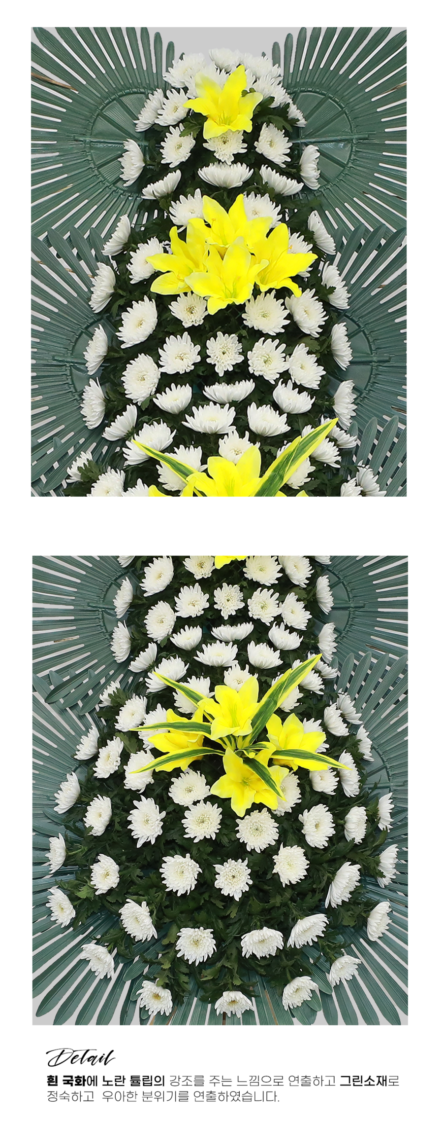상세이미지