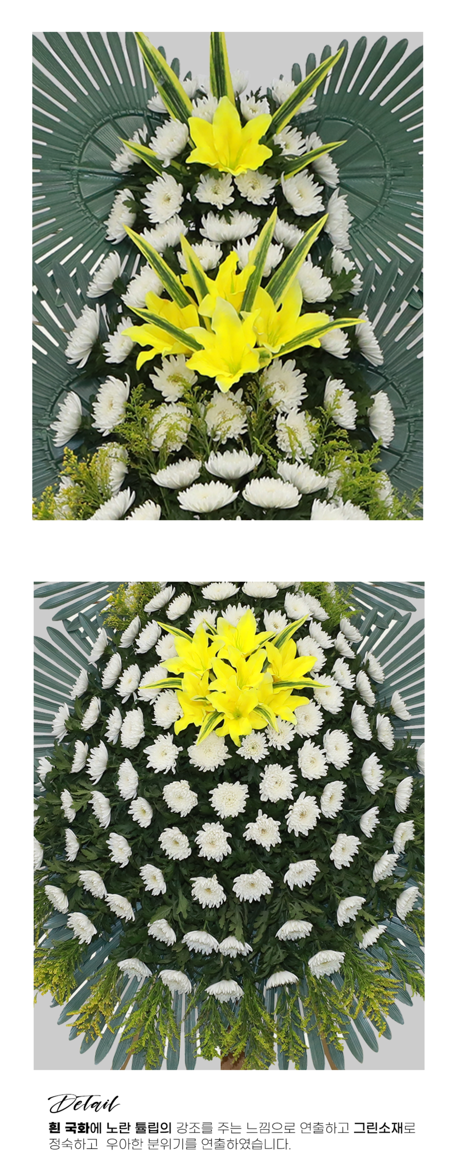 상세이미지