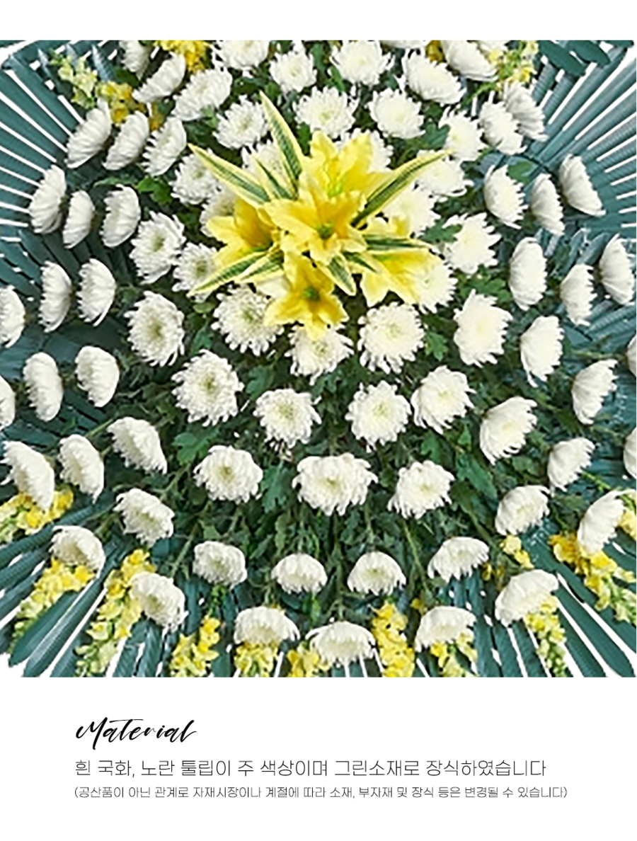 상세이미지