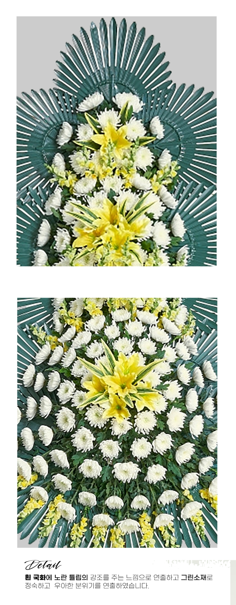 상세이미지