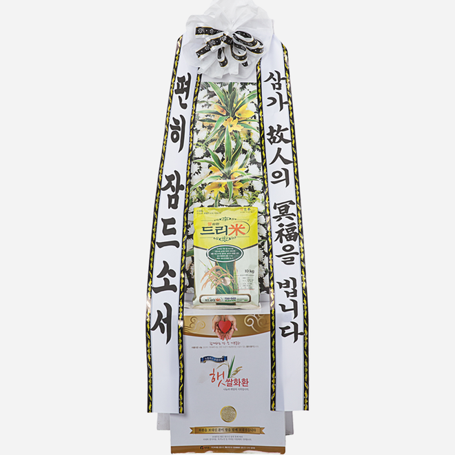 근조 쌀화환 (10kg)