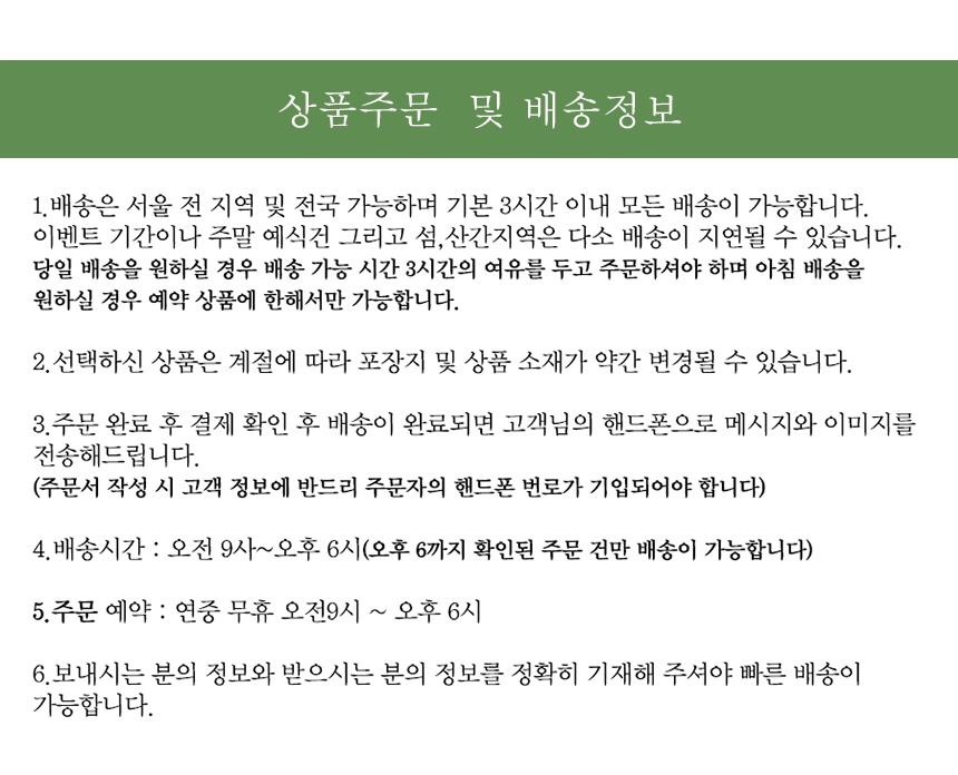 상세이미지