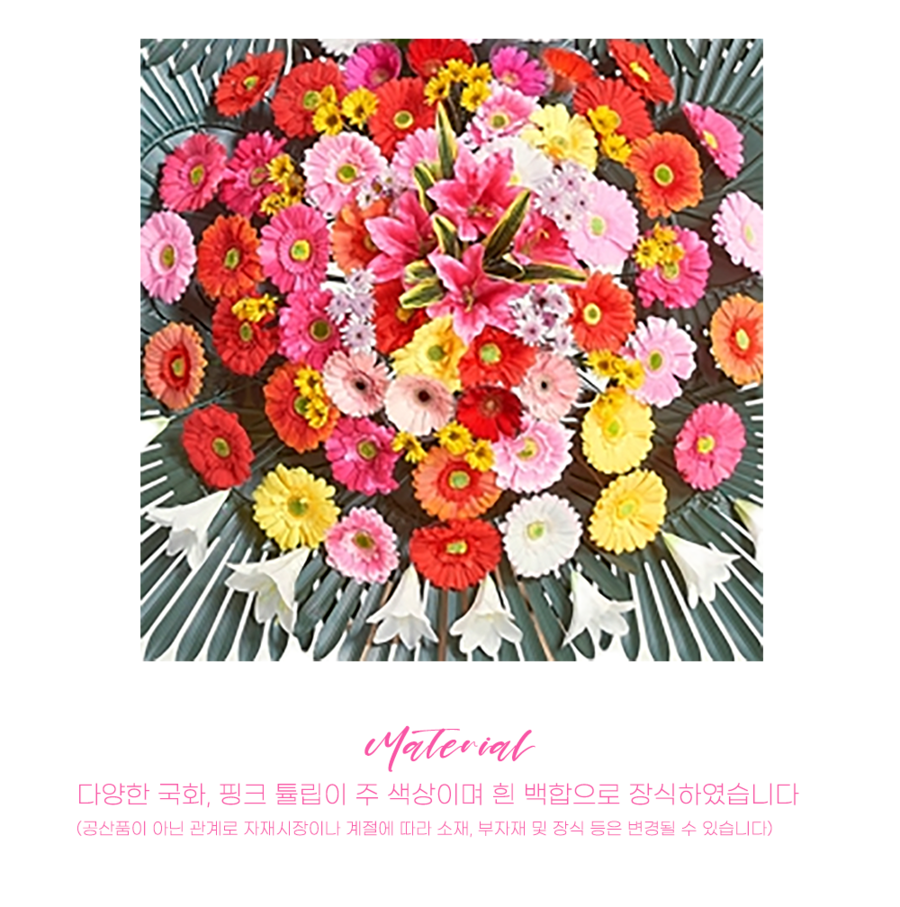 상세이미지