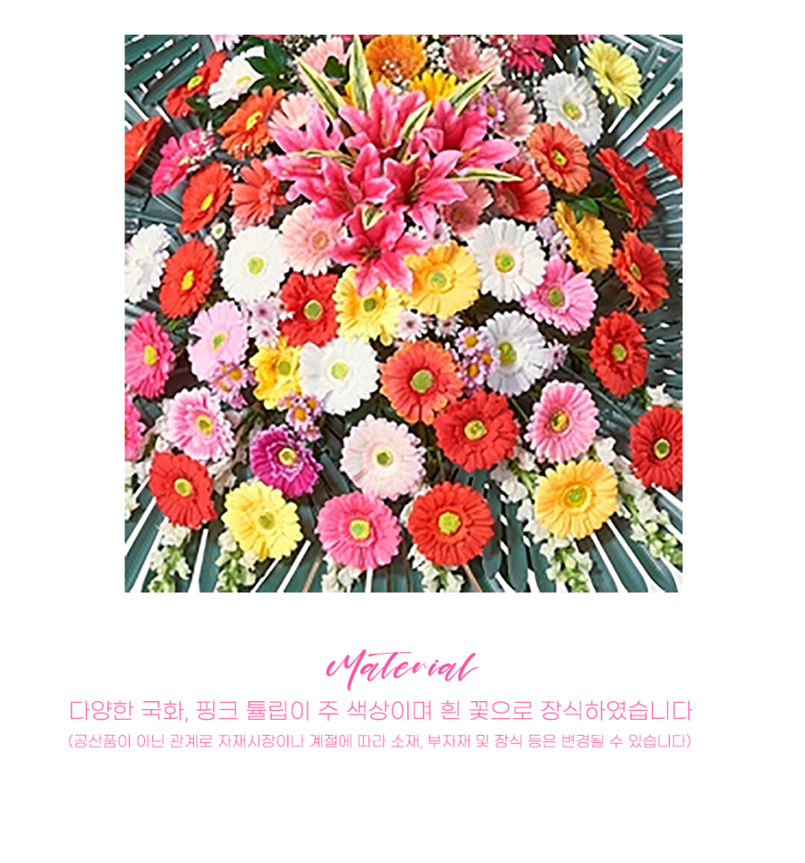 상세이미지