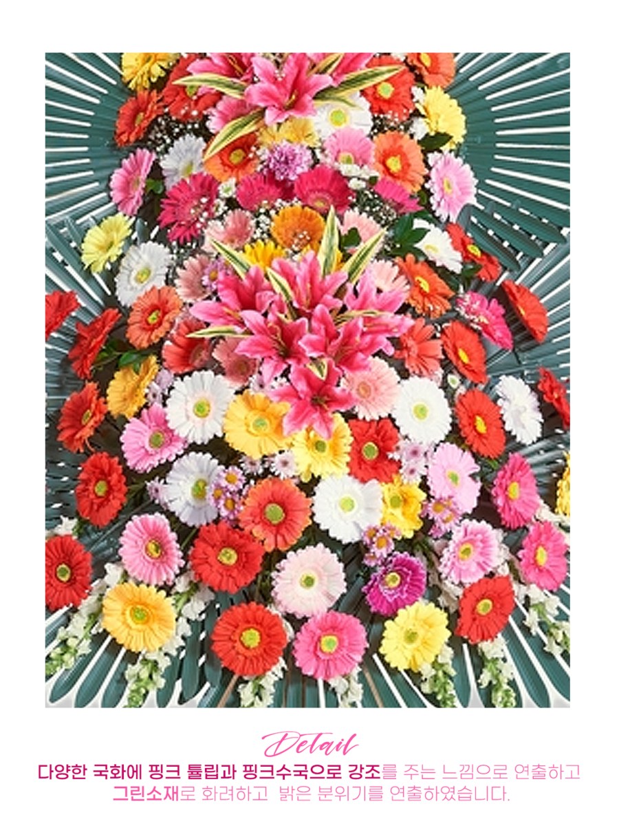 상세이미지
