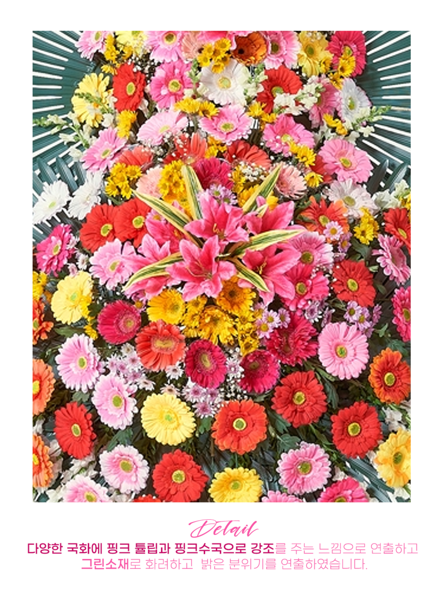 상세이미지