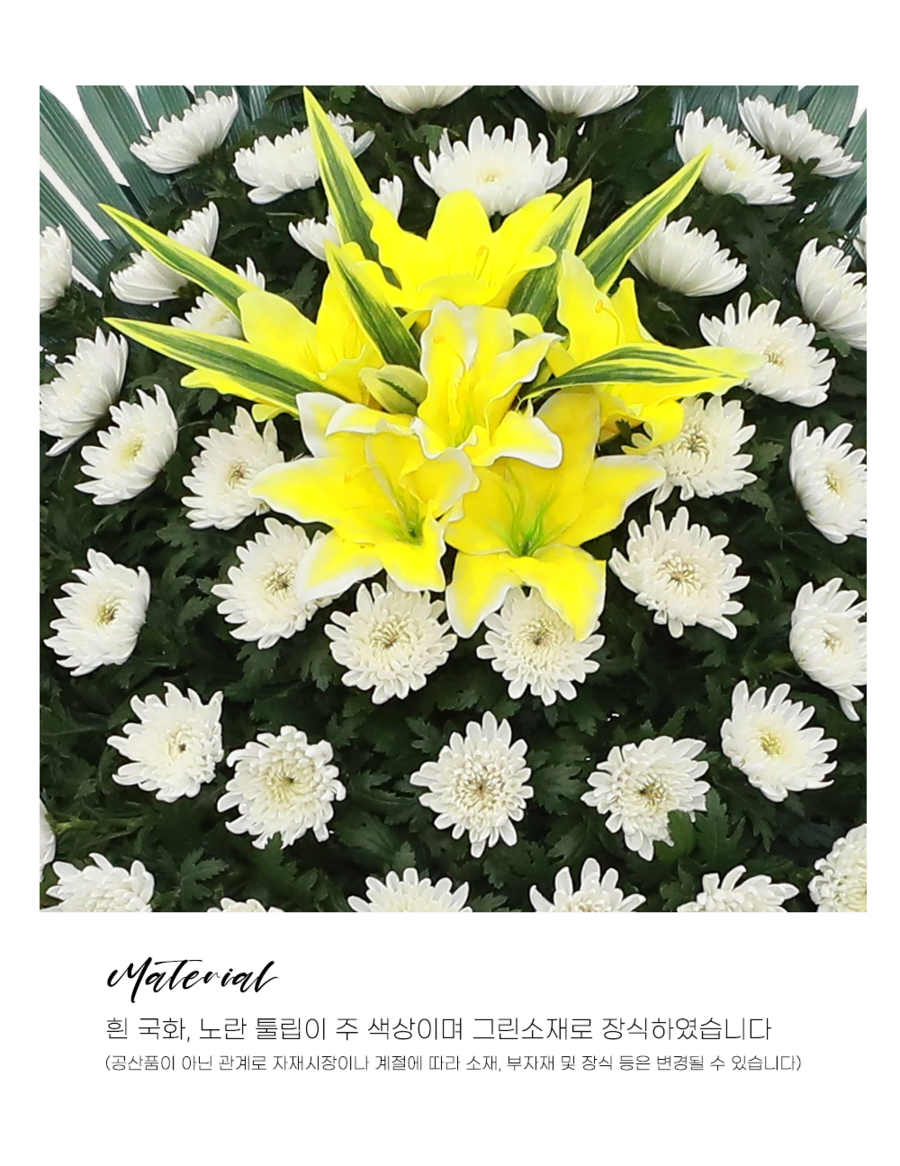 상세이미지