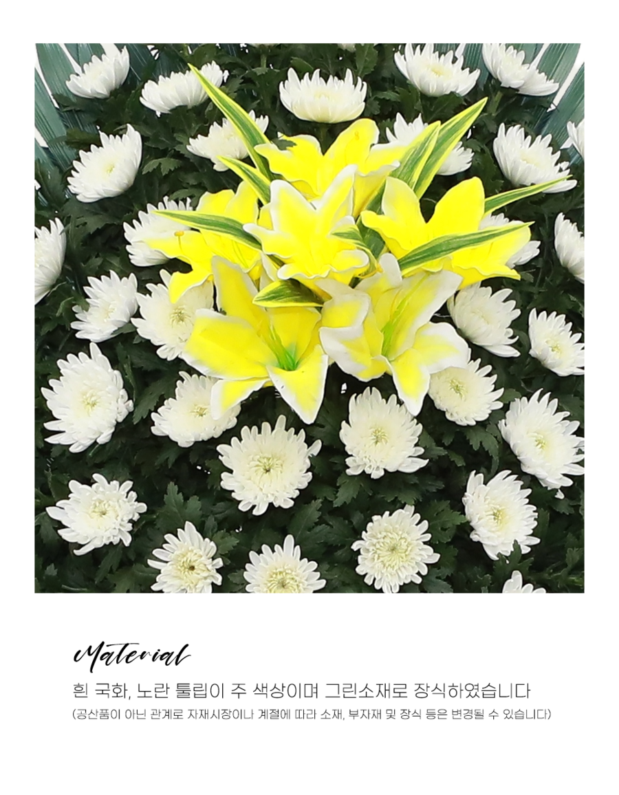 상세이미지