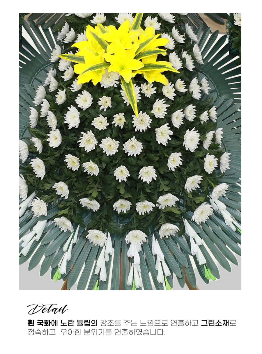상세이미지