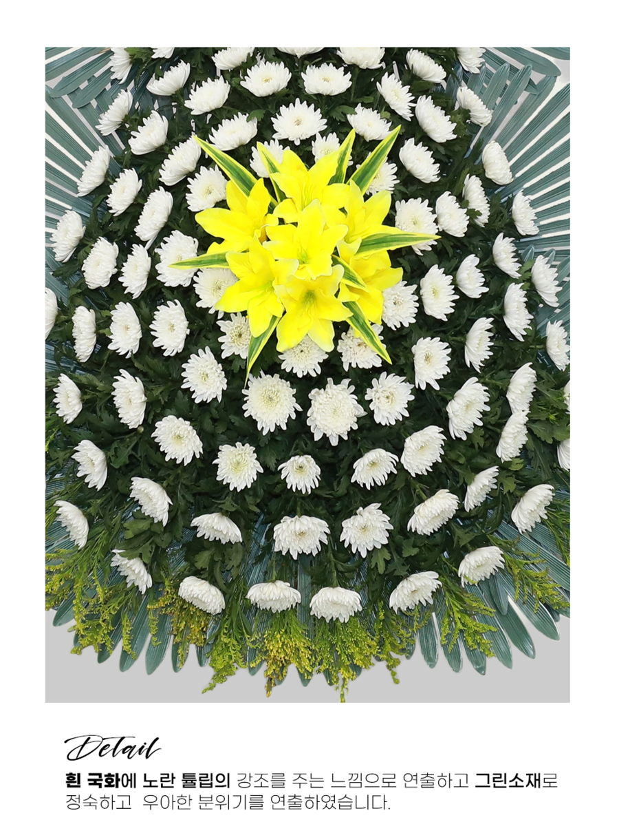 상세이미지