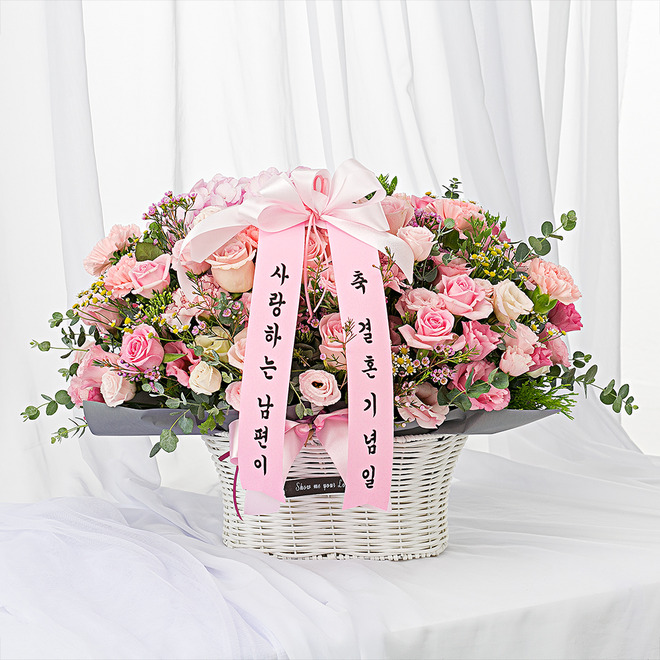 헬리오스 혼합 꽃바구니
