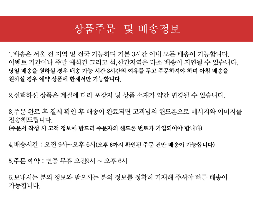 상세이미지