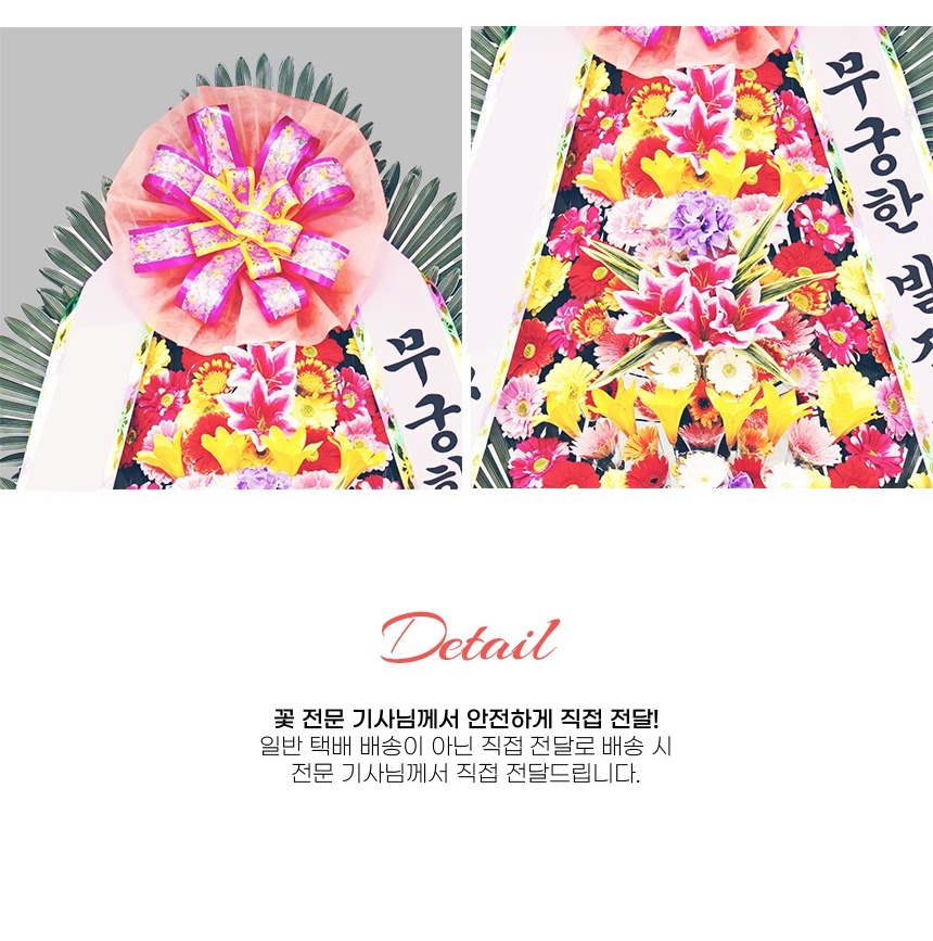 상세이미지