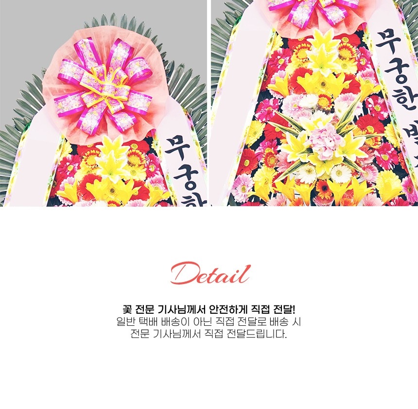 상세이미지