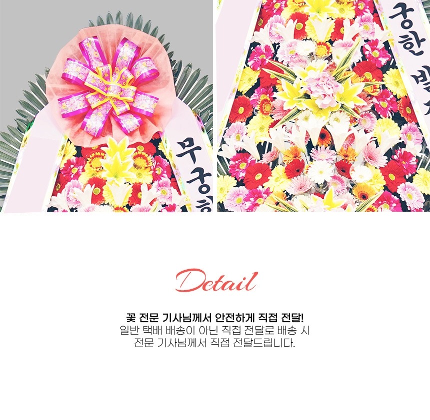 상세이미지