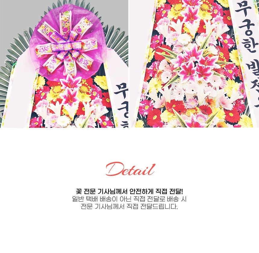 상세이미지