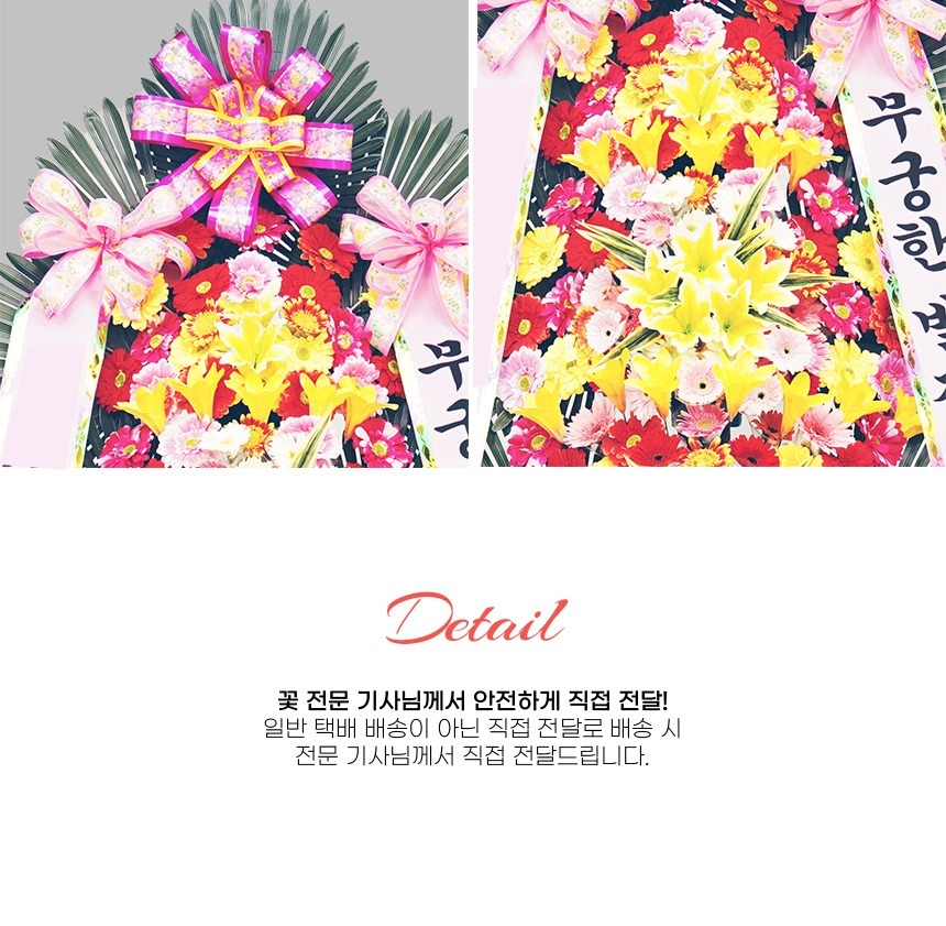 상세이미지