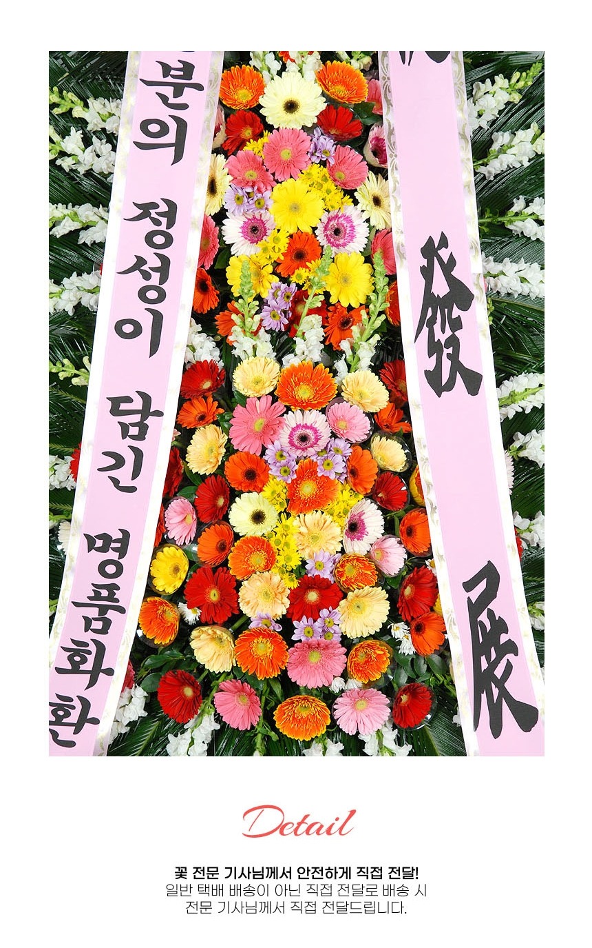 상세이미지