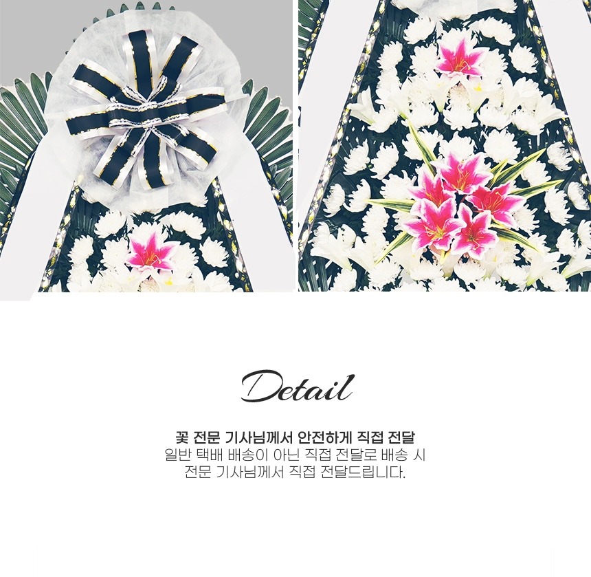 상세이미지