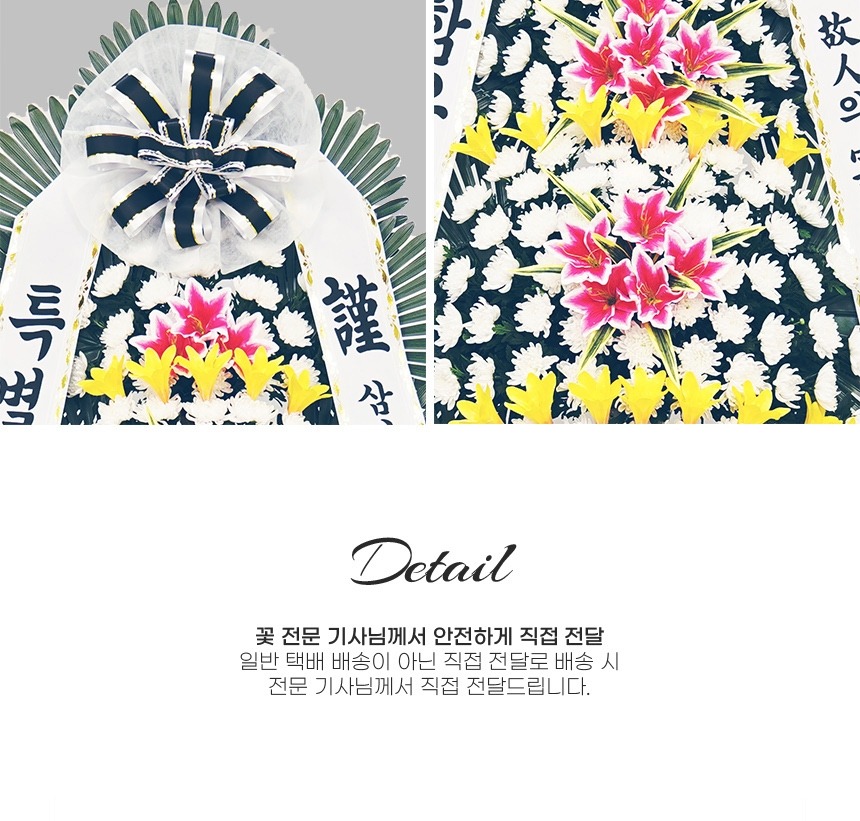 상세이미지