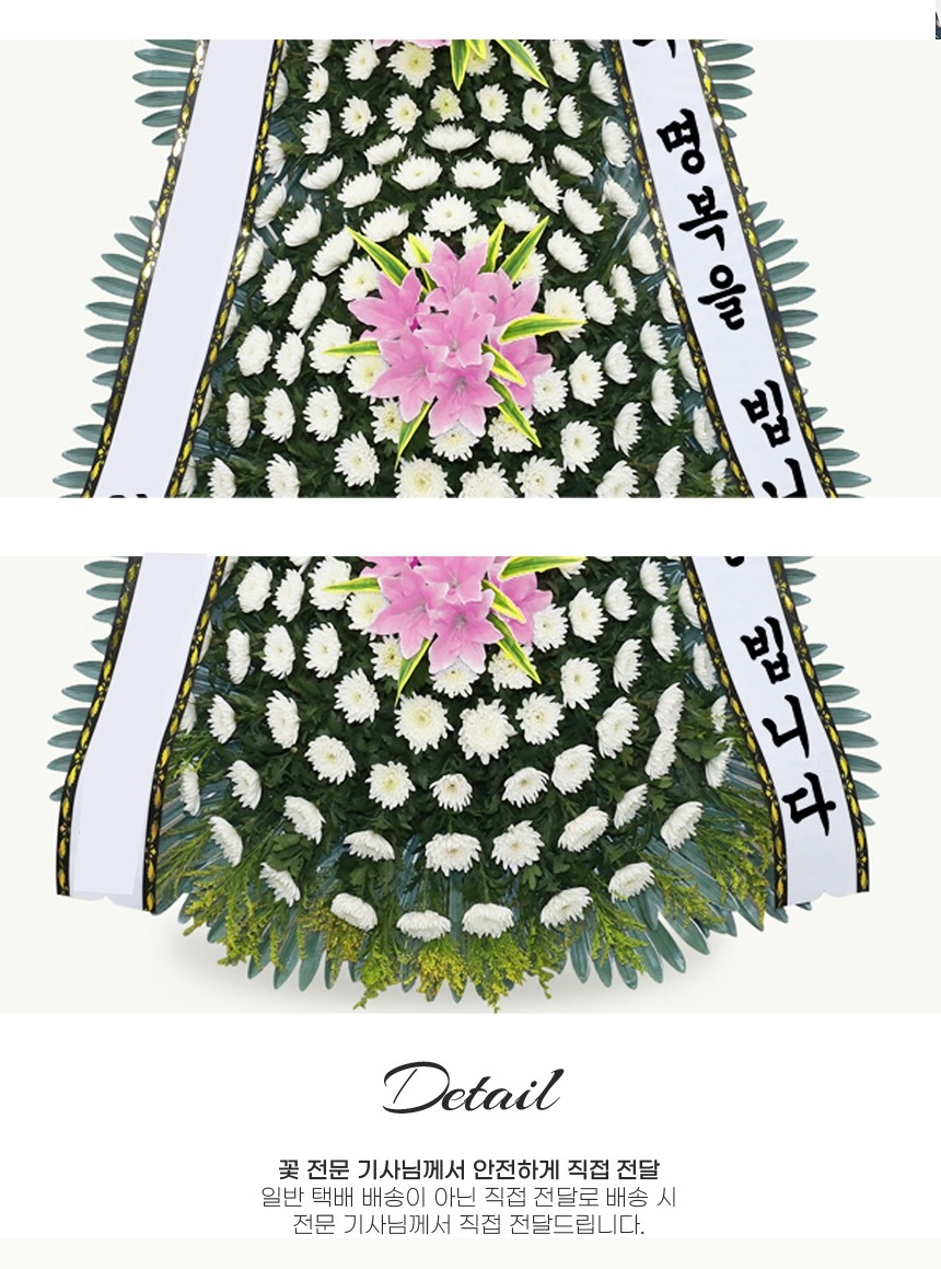 상세이미지