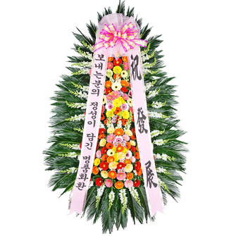 축하 3단 화환