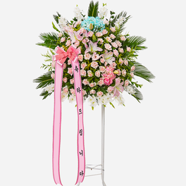 축하 오브제