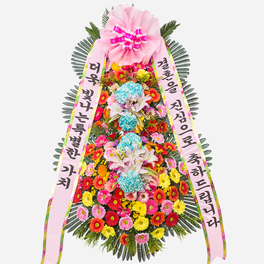 축하 3단 화환 고급형