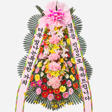 축하 3단 화환 고급형