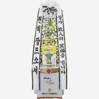 근조 쌀화환 (10kg)