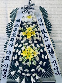 김민* 이사님 님 앞으로 배송된 상품입니다.